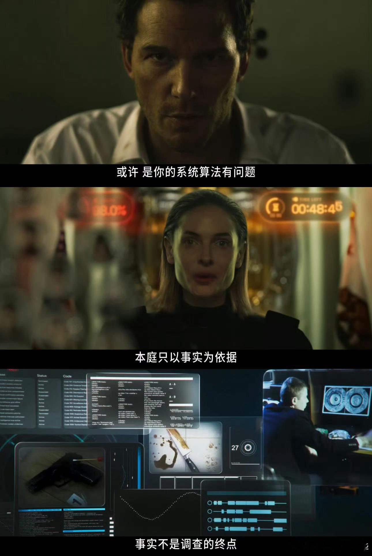 奥斯卡班底电影上新了 开年悬疑王炸预定！奥斯卡级团队操刀，90分钟极限智斗，每处