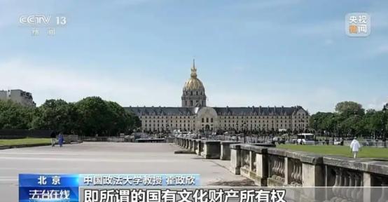 5月7日法国参议院全员投票通过了一项全新法案，以前难如登天的文物归还流程，现在直