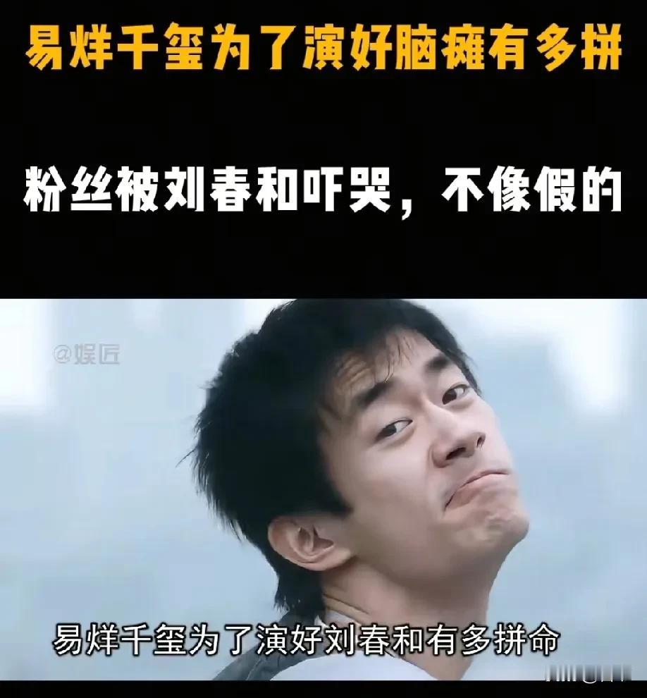 一打开视频，看见一个穿着灰色衣服的脑瘫儿，一拐一拐走着，当时心一揪，这谁家的孩子