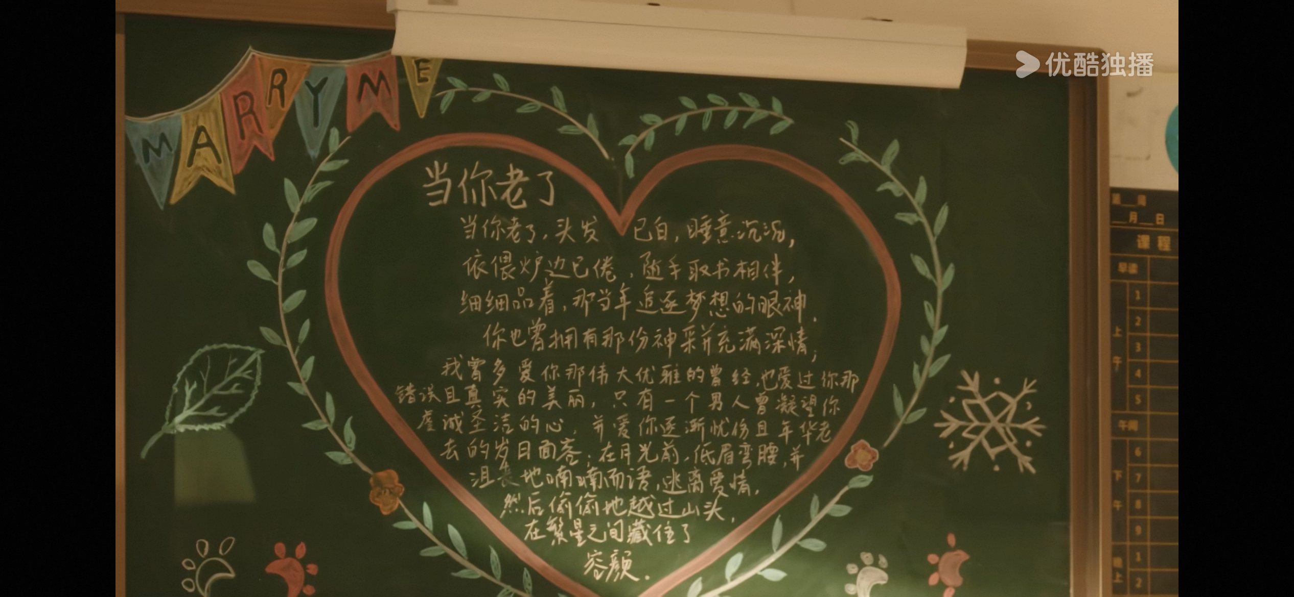 三刷结束🔚心里空落落的出不来根本出不来依然甜蜜爆表依然感动流泪🍃❄️… 