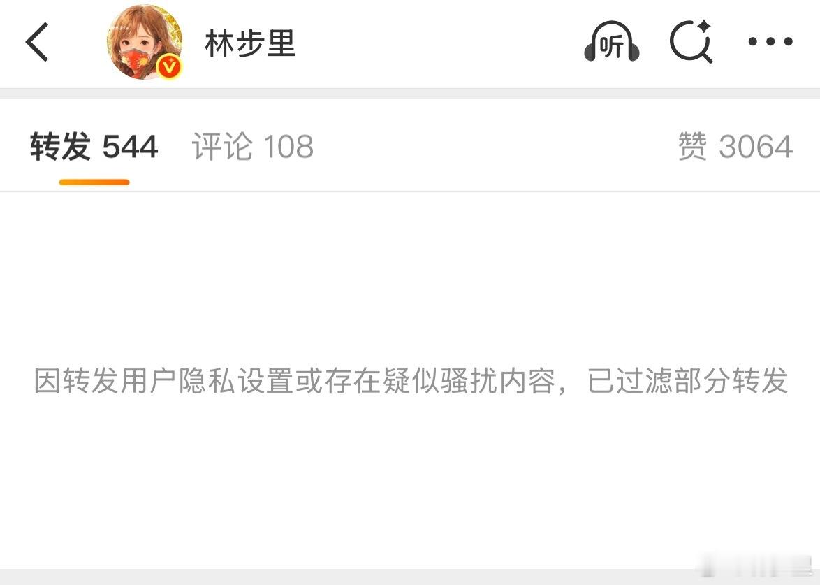 不是，这是所长自己在采访中提到的内容。这也夹阿？ 