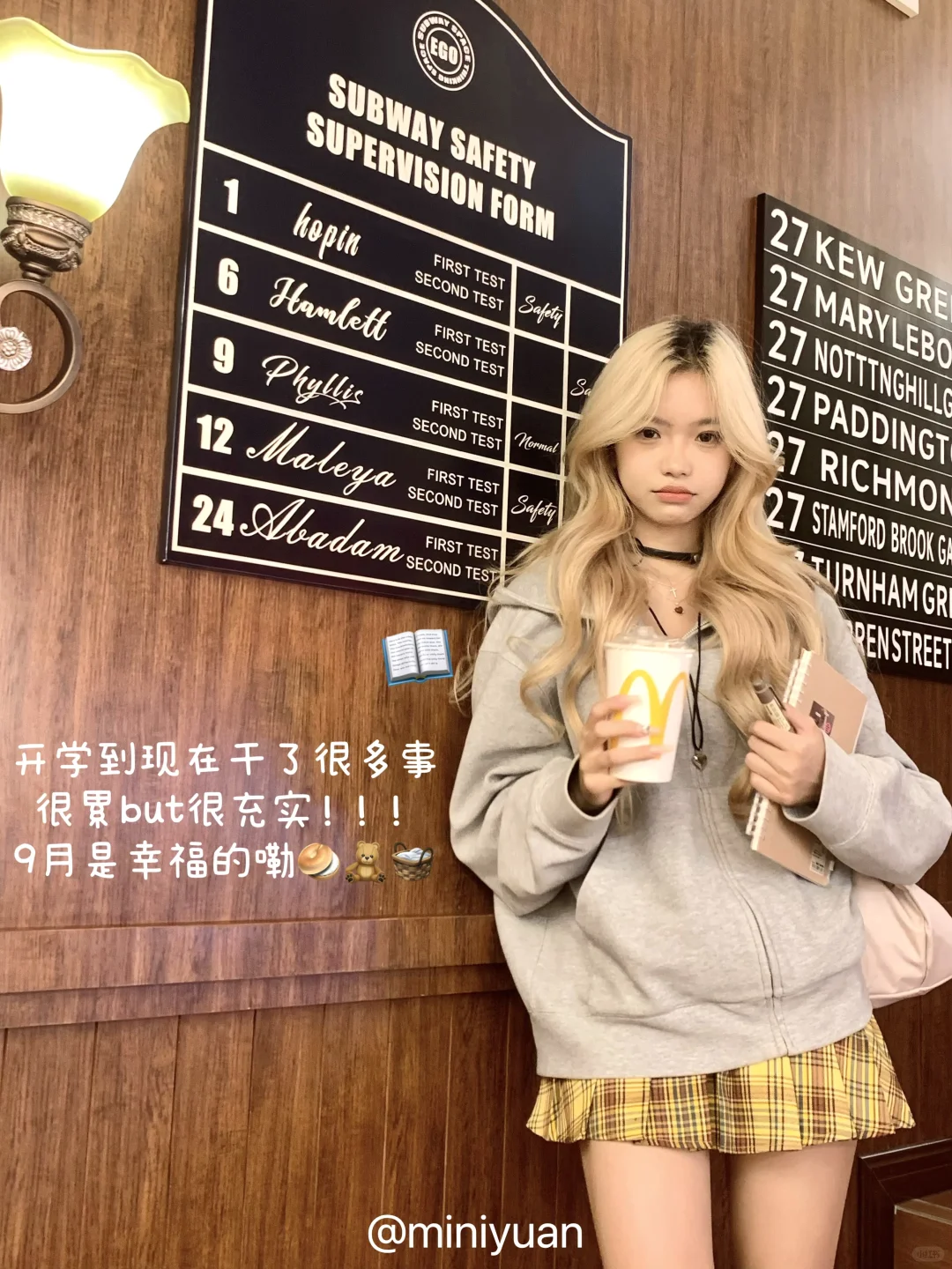 上学ploooog：）📔🧸