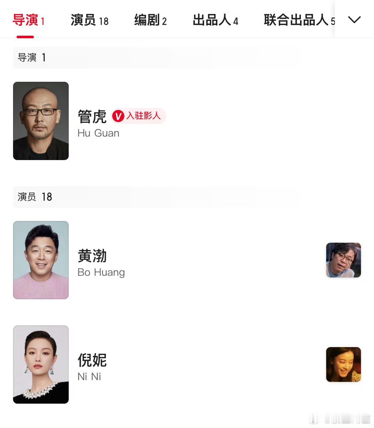现在电影圈真的不好混了…… 