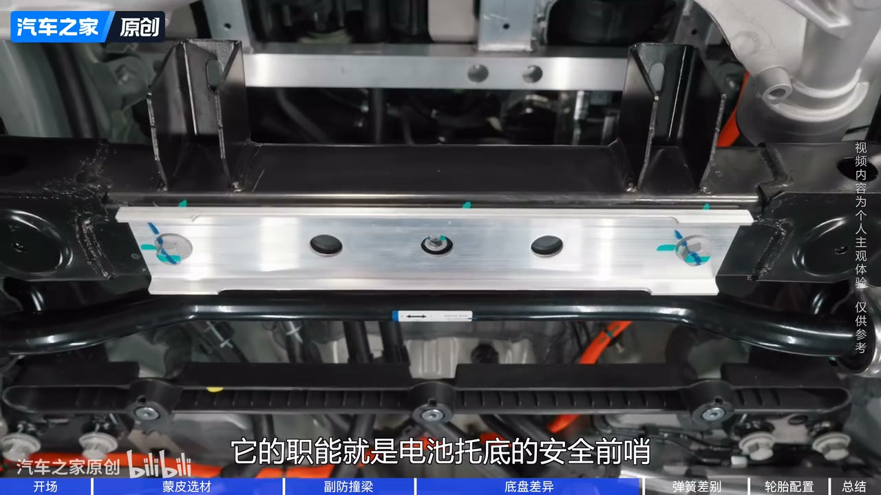 今年6月，我参加了一期尚界Z7的拆车节目。关于电池安全，发现电池也开始有了一些专