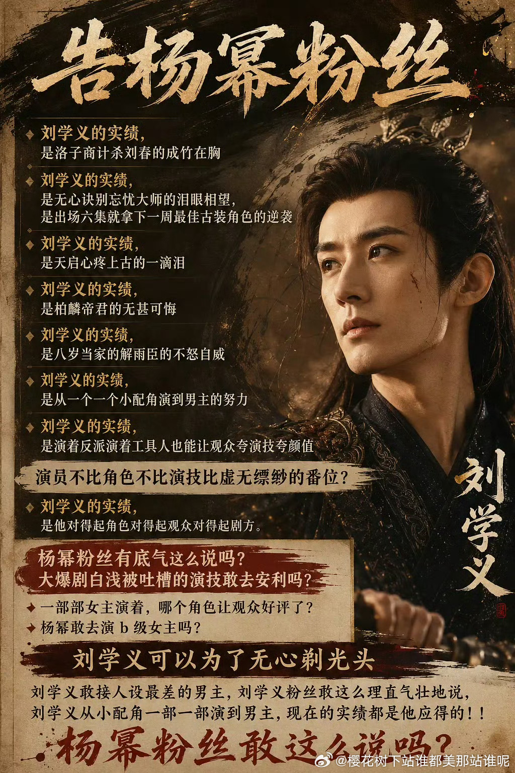 小图我以为是是为为 