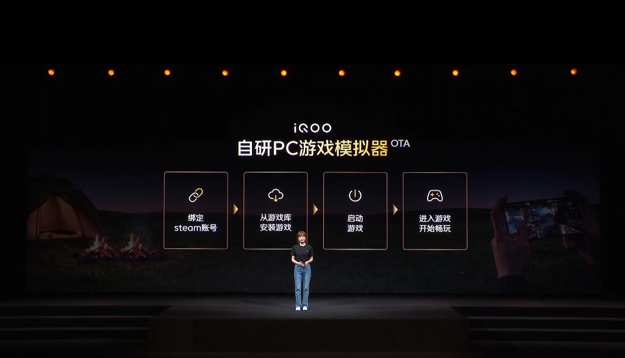iQOO电竞技术沟通会：发布“3+2”游戏版图，重塑全场景竞技体验

9月23日