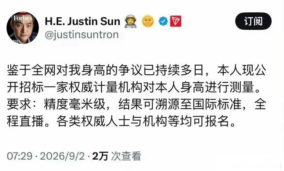 没人在乎你的身高，大家在意的是你的道德侏儒。