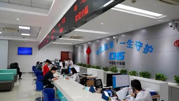 国家医保局、财政部近日印发《职工基本医疗保险个人账户跨省共济经办规程（试行）》，