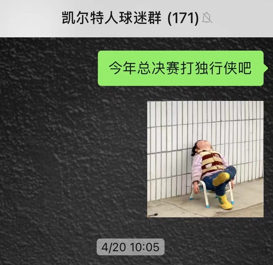 我蒙的[笑哈哈] ​​​