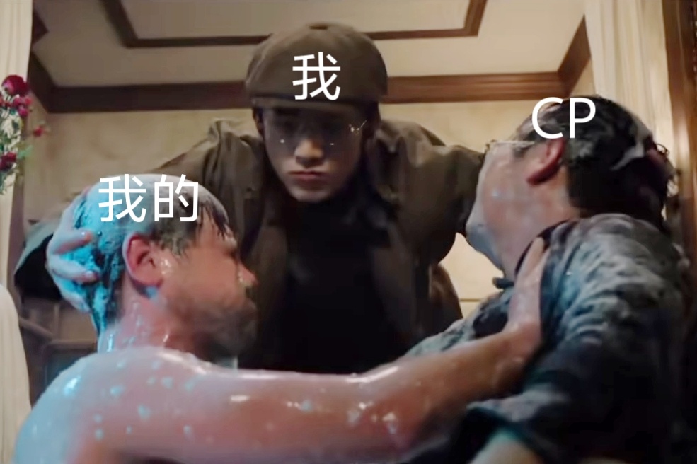 同人女be  like ：南部档案