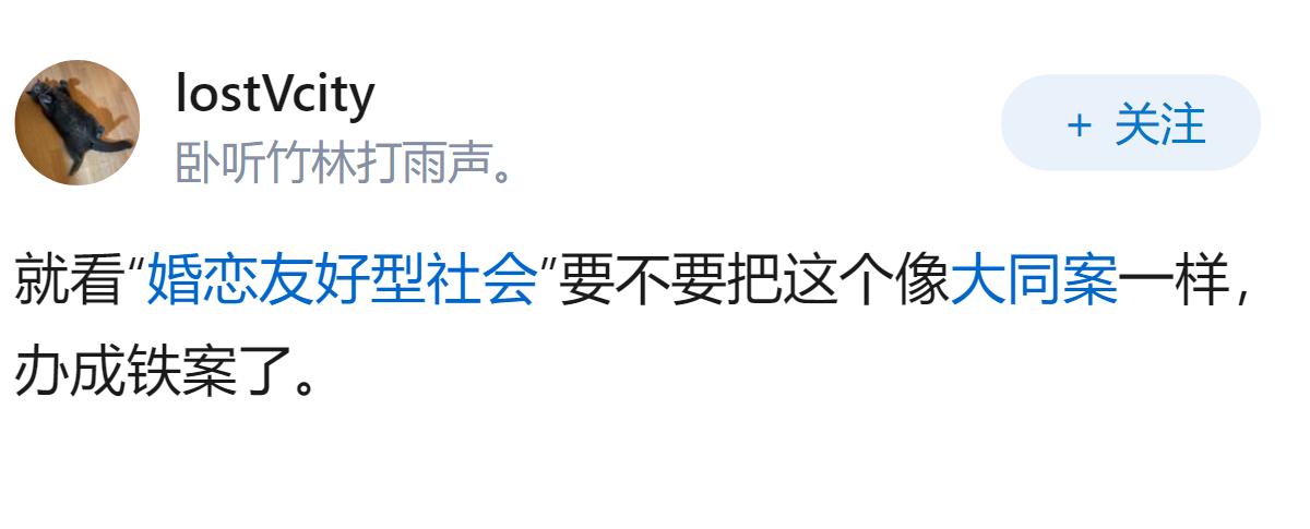 如何看待贵阳花果园闪婚骗局，女子上午离婚下午结婚，有新娘婚检梅毒呈阳性？