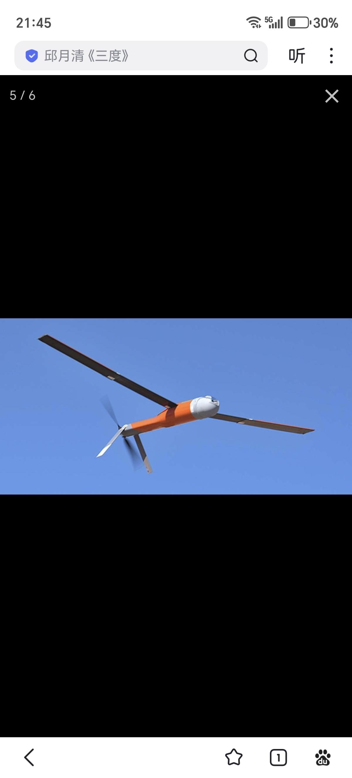 MD三等人首次使用AH-64E“守护者阿帕奇”武装直升机发射无人机 ，该无人机属