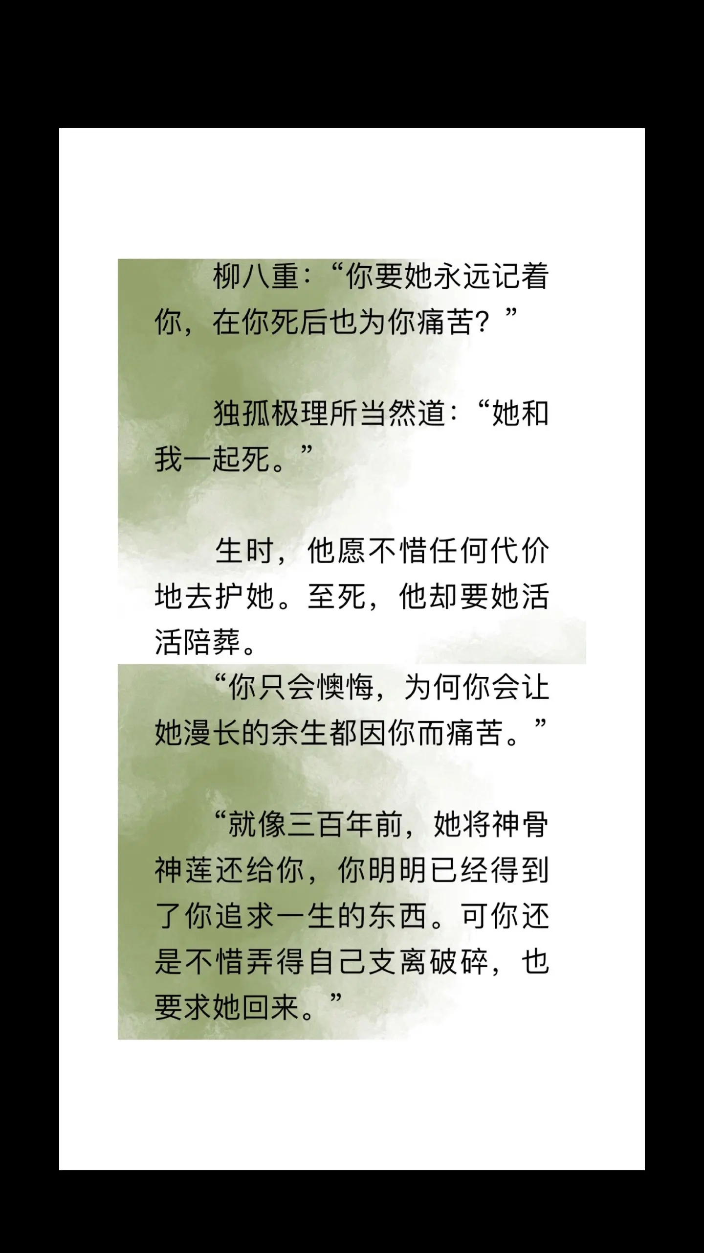 我会喜欢你，不管我们如何相遇