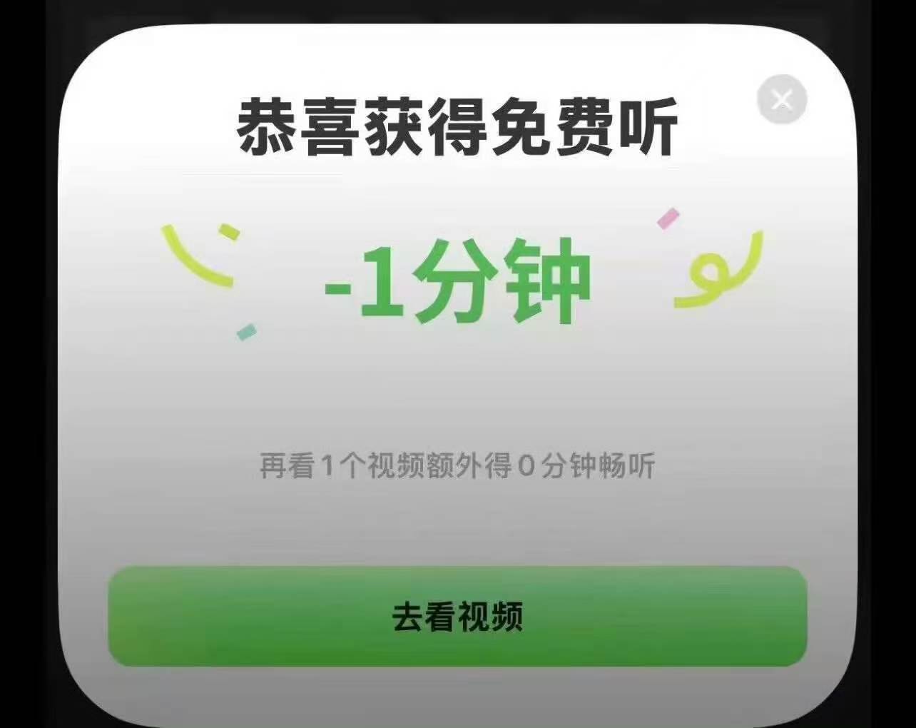 我人生的存在感和意义： ​​​