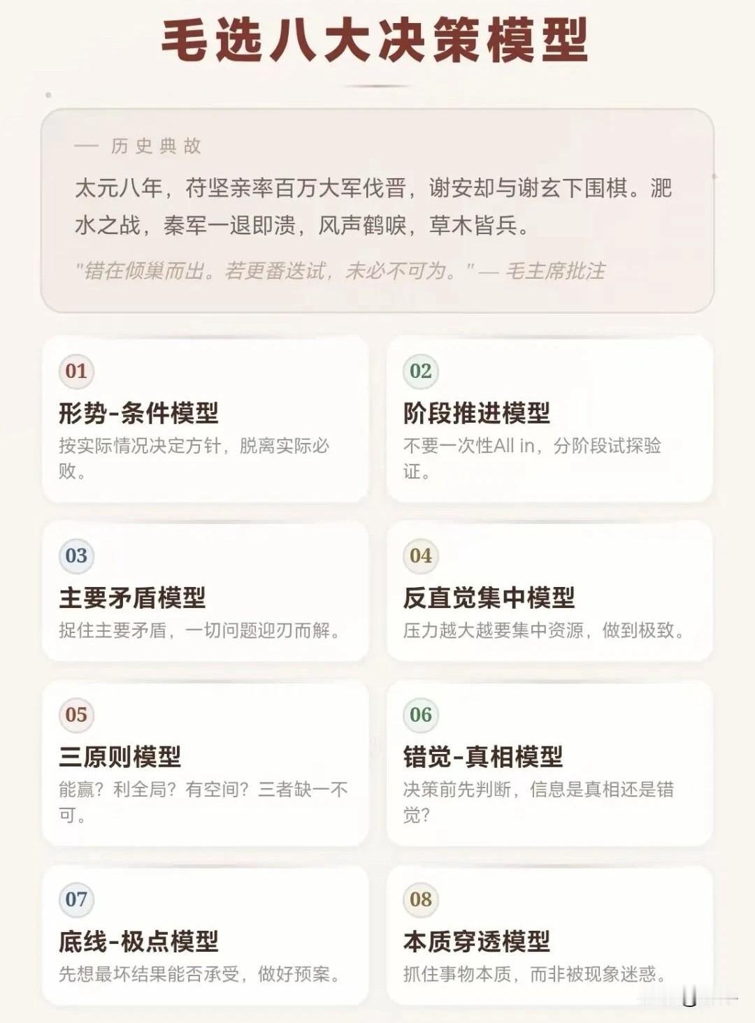 仔细观察不难发现，能够实现人生逆袭的人，往往有着共同特质。并非完全依靠贵人鼎力相