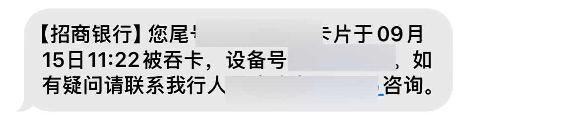 假期第一天就重感冒😷感觉干啥都慢半拍刚刚取个钱，还忘记拔卡…[跪了][跪了][