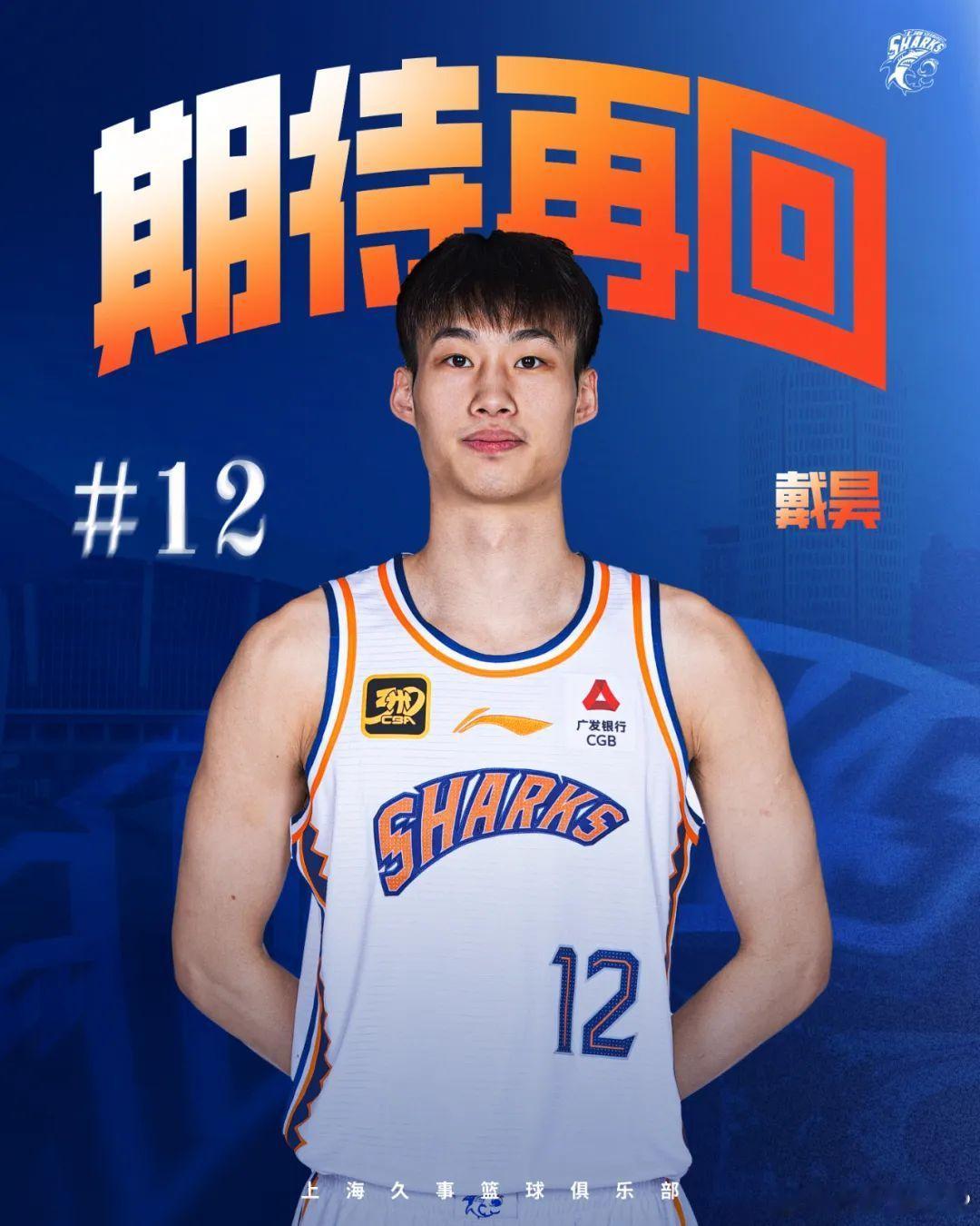 距离8月31日CBA注册截止日越来越近，但预期中的大交易还没有实质性进展。今年是
