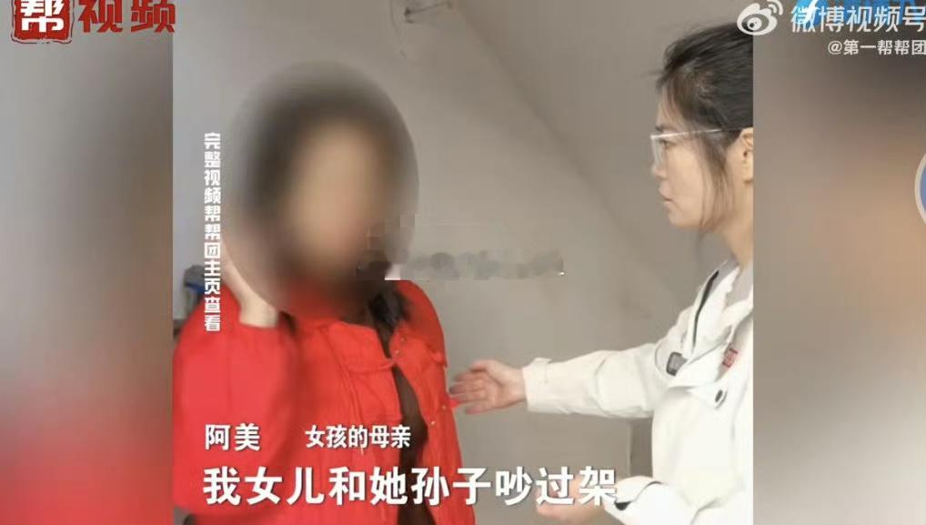 疑照片被曝光女孩屡次放火骚扰邻居 看看现在的舆论环境，1.女孩先骂男孩子没有妈妈
