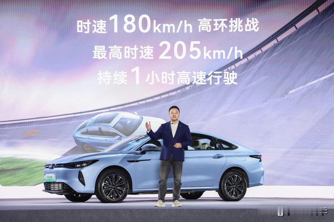 奇瑞汽车近日宣布其最新混动家轿车型——风云A8远航版正式上市。这款新车以其1.5