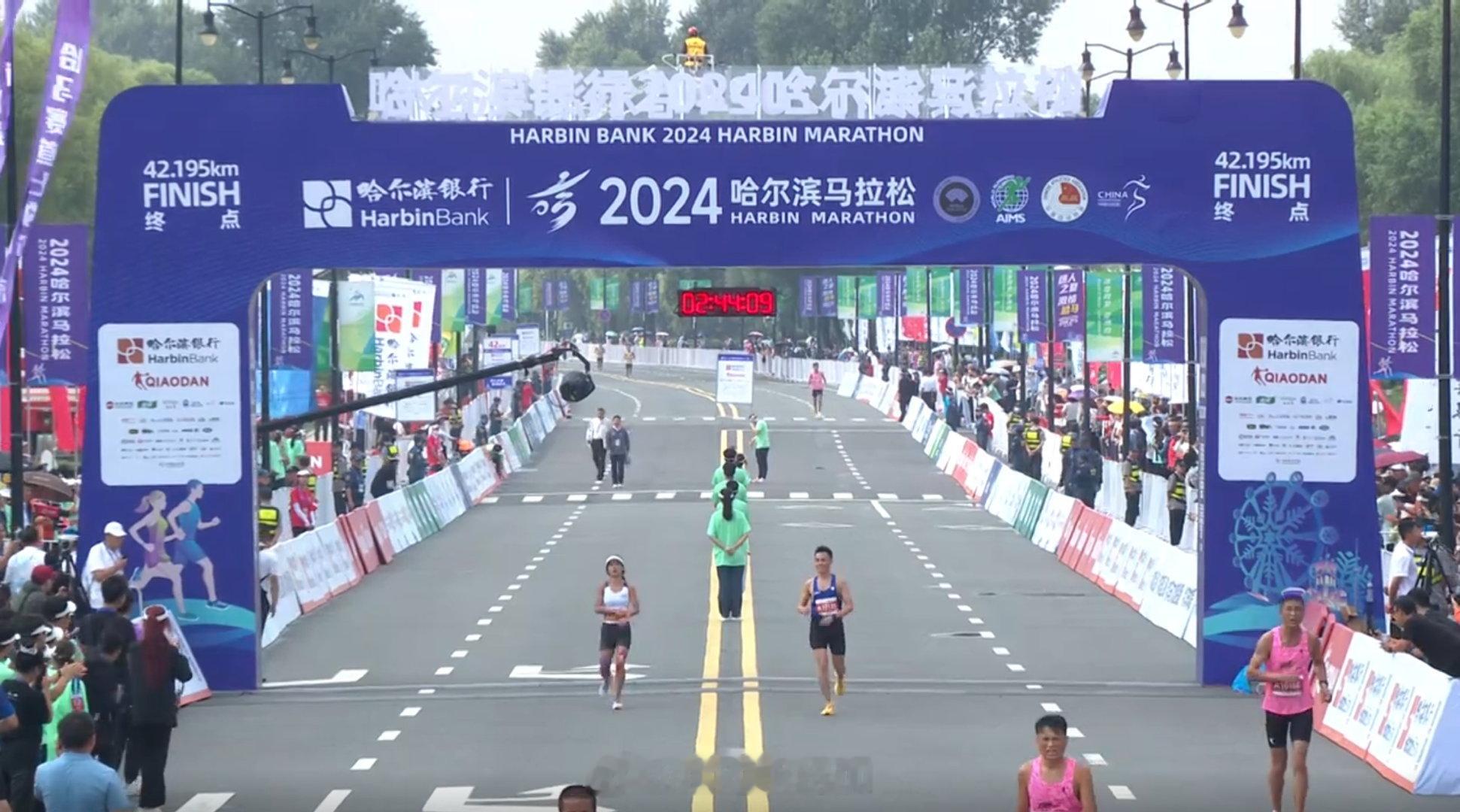 2024哈尔滨马拉松国内女子第一姚玉舟成绩大约2:44:08。#哈尔滨马拉松# 