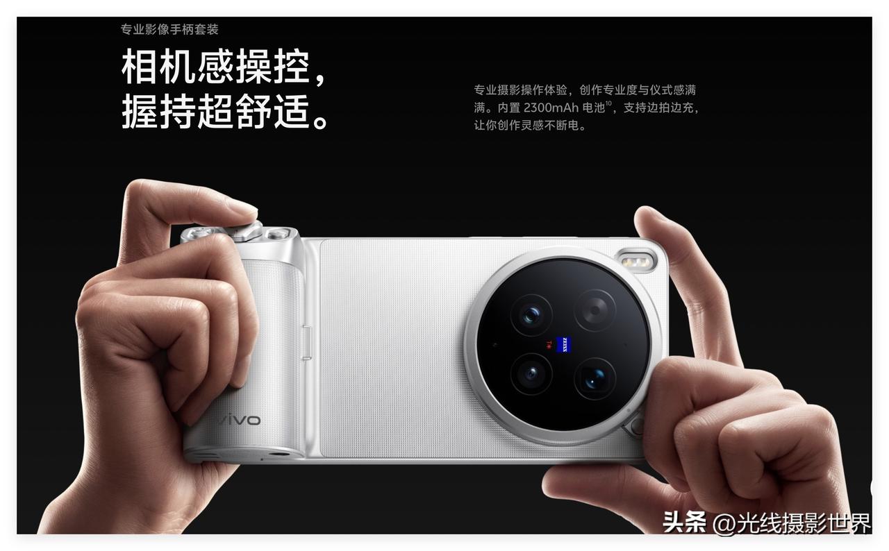 说句真心话，理光GR或者松下M43微单搭配饼干镜头……真不如VIVO X300U