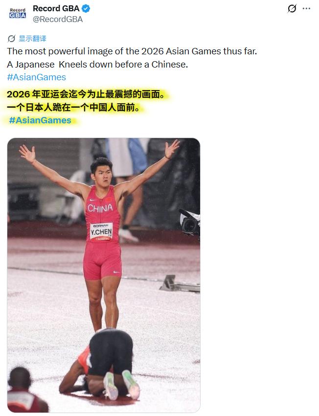 日本亚运会上，中国110米栏运动员陈圆将夺冠后张开双臂怒吼“谁是第一，中国！”