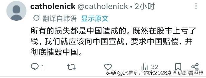 原来韩国棒子这么有勇气啊，股市亏钱破产，它们跳楼的勇气都没有，居然敢妄想攻打中国
