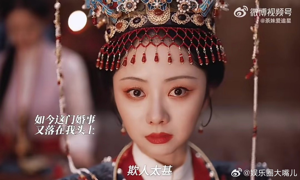 许兰香大婚回想被退婚觉得可笑谁能体会许兰香洞房里的心境，眼前是大婚的红烛喜幔，心