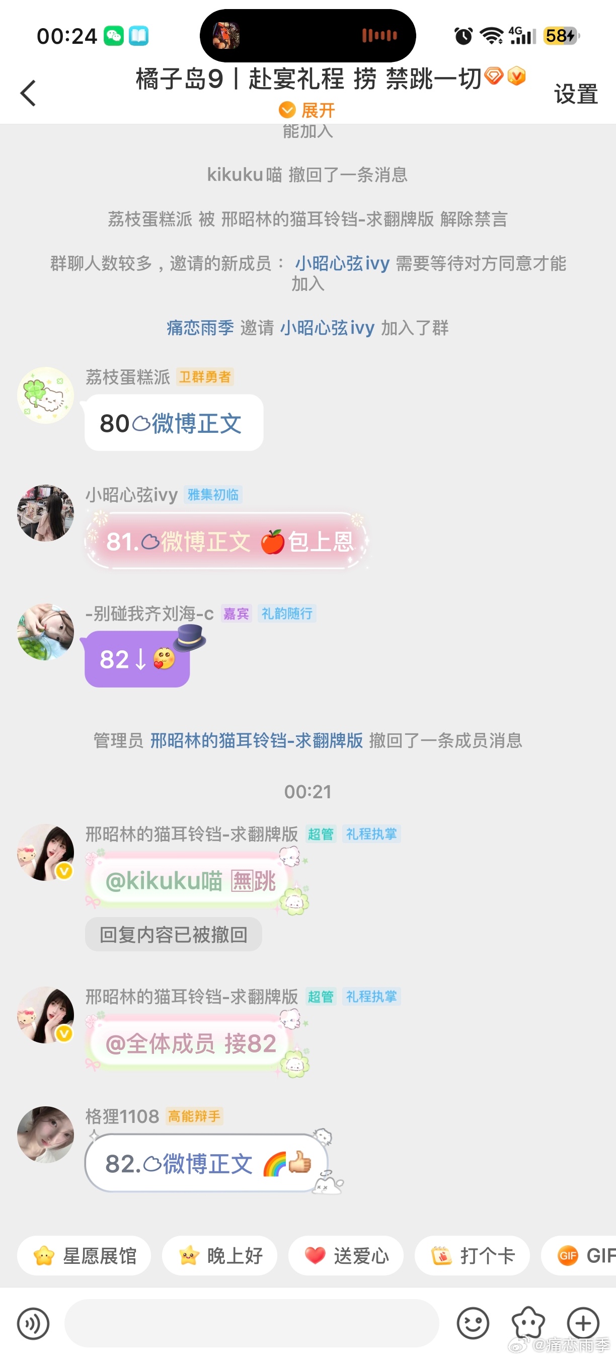 互评群 . 𐙚⋆:‼️正在开门‼️申请秒通过」ིྀ⁺₊꧁橘子岛9·超猛互评群꧂