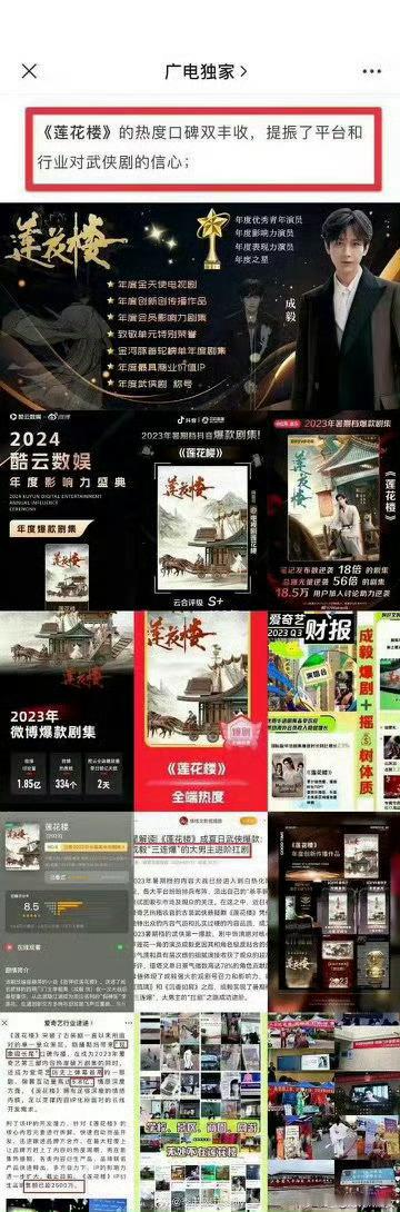 任嘉伦假人就想活成这样吧，快来膜拜e碟[收到] ​​​
