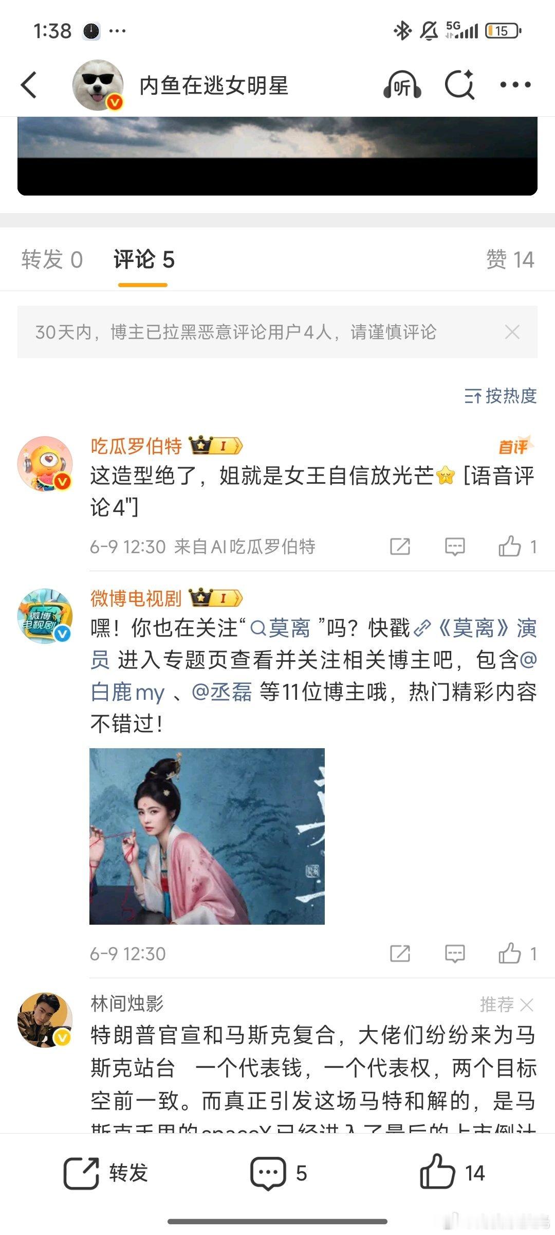 我们翘楚怎么没这个 