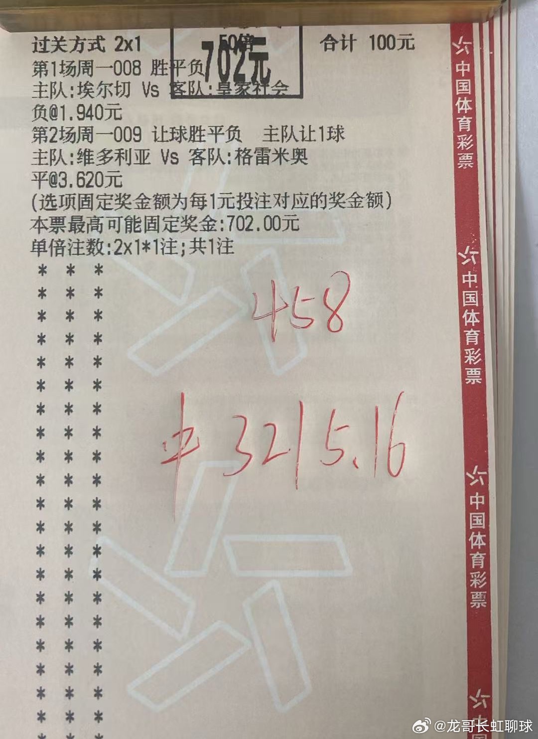 昨日作业3.0又是稳稳拿捏🤏🏻，作业成绩可观，关注龙哥不迷路，更多好思路置顶