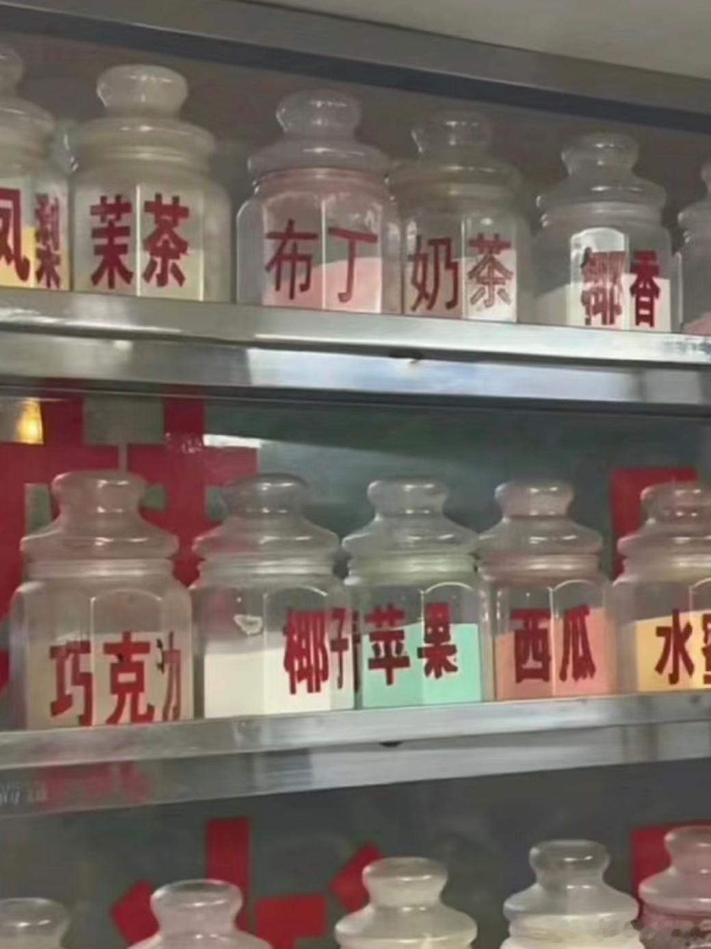 #第一批网红奶茶悄悄消失# 有人记得这种奶茶吗？3块一杯，5块两杯，真的很好喝[