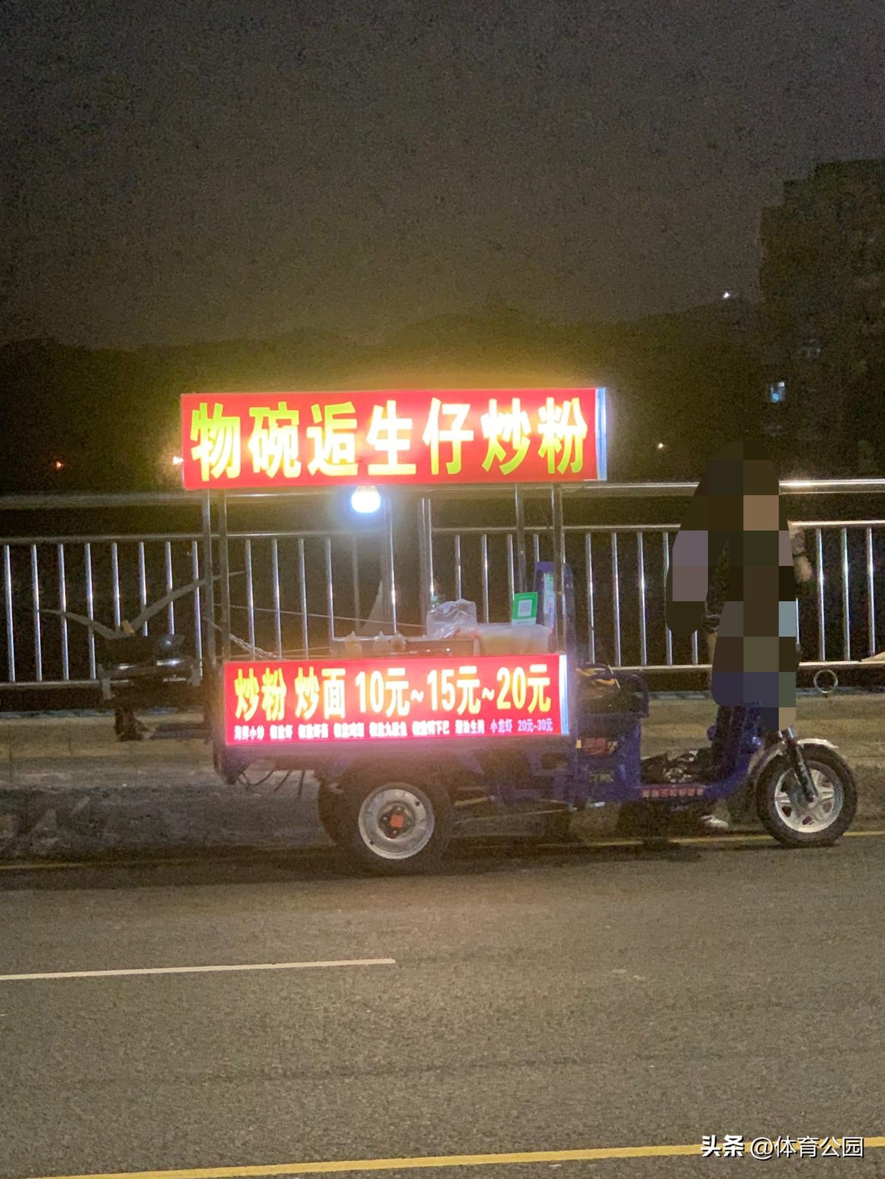 夜幕下的烟火与坚守！

夜色漫过城市的街巷，路灯晕开暖黄的光，一辆辆移动推车成了