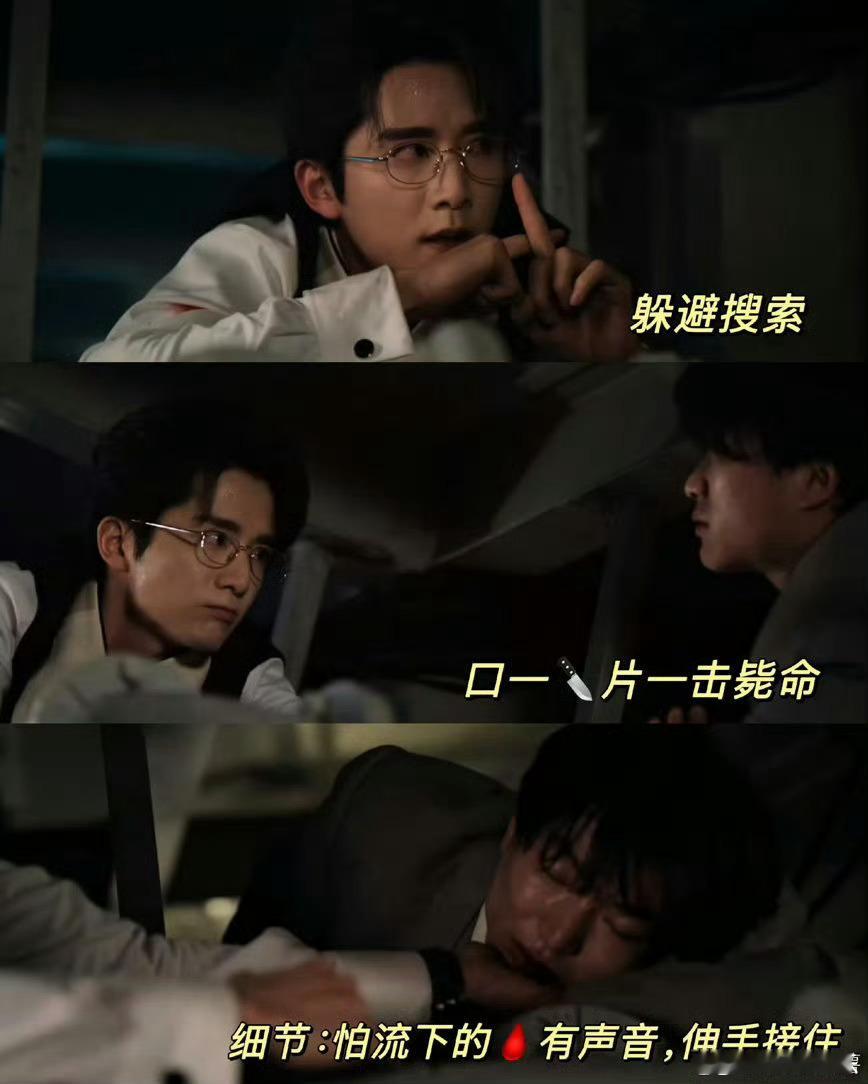 张海盐离开哥哥第一天就长大了自从失去张海虾之后，他再也没有从前那样咋咋呼呼的样子