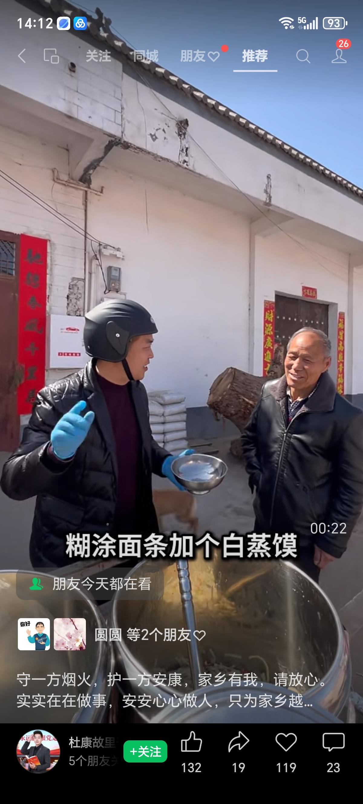 2月·每日幸运签