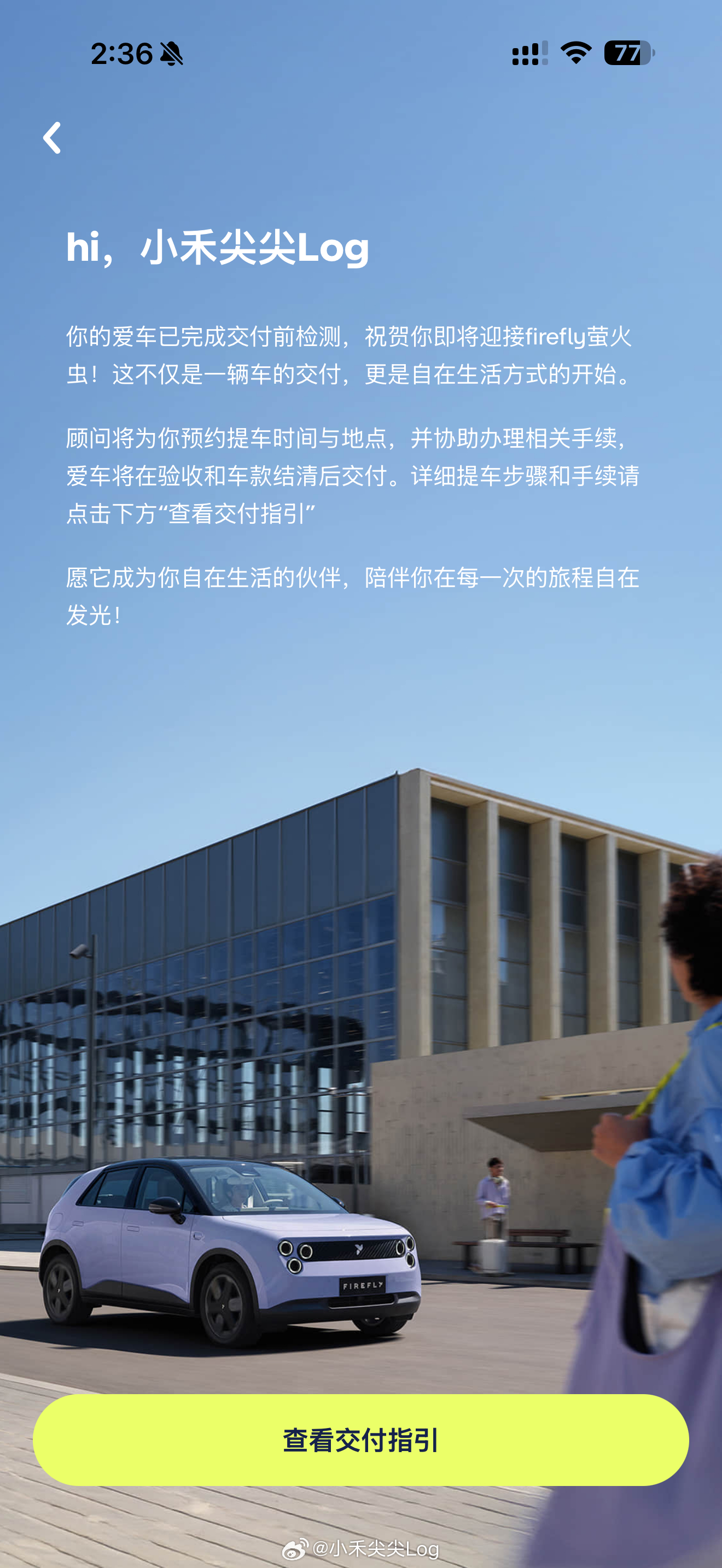 假期愉快！起床收拾收拾去提我的虫了🐛 
