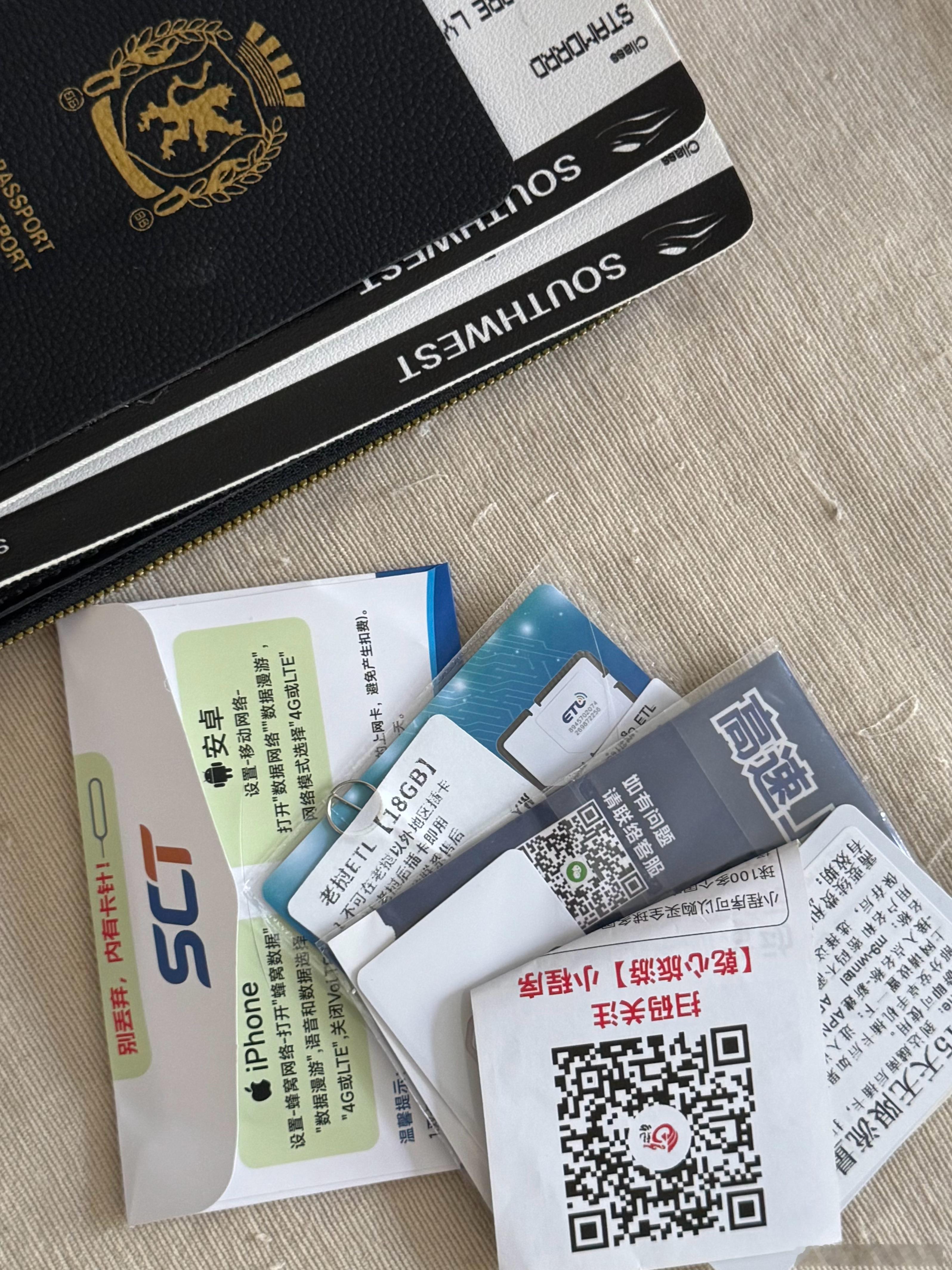 买了四个国家的电话卡 你们千万别用傻（根据立场和喜好自填词）国产运营商的网上流量