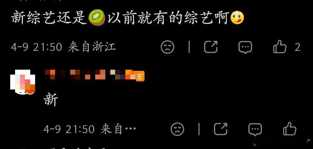 迪丽热巴好像有新综艺了 但感觉她没什么综艺感，这是可以说的吗 