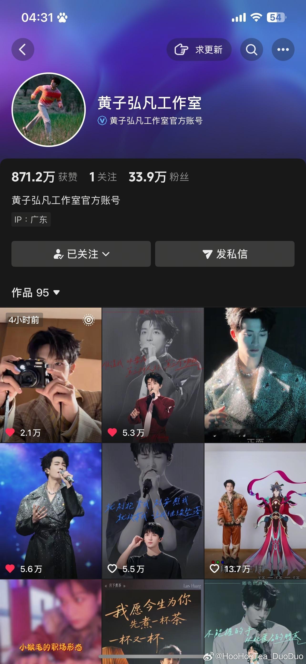 怎么突然到广东了 