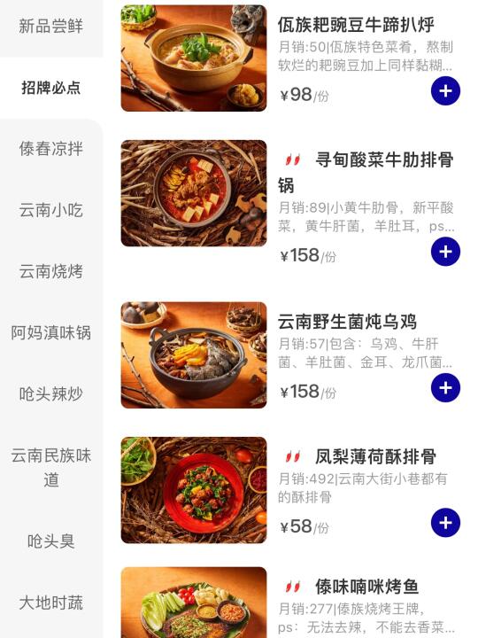 烟台人惊了！！终于开了！