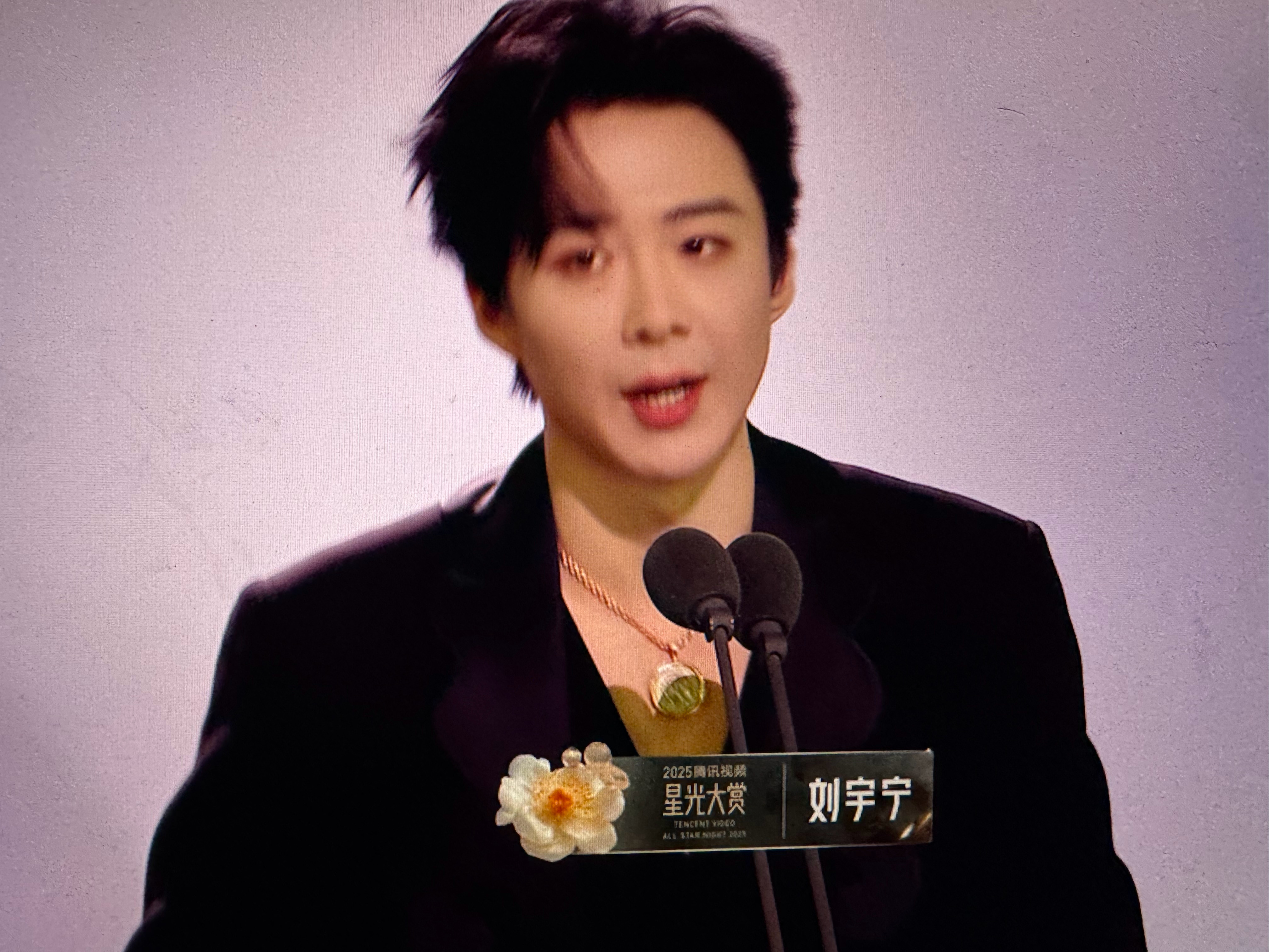 恭喜刘宇宁！星光大赏年度最具人气剧集演员！刚唱完歌就上来领奖了 太高啦哈哈 