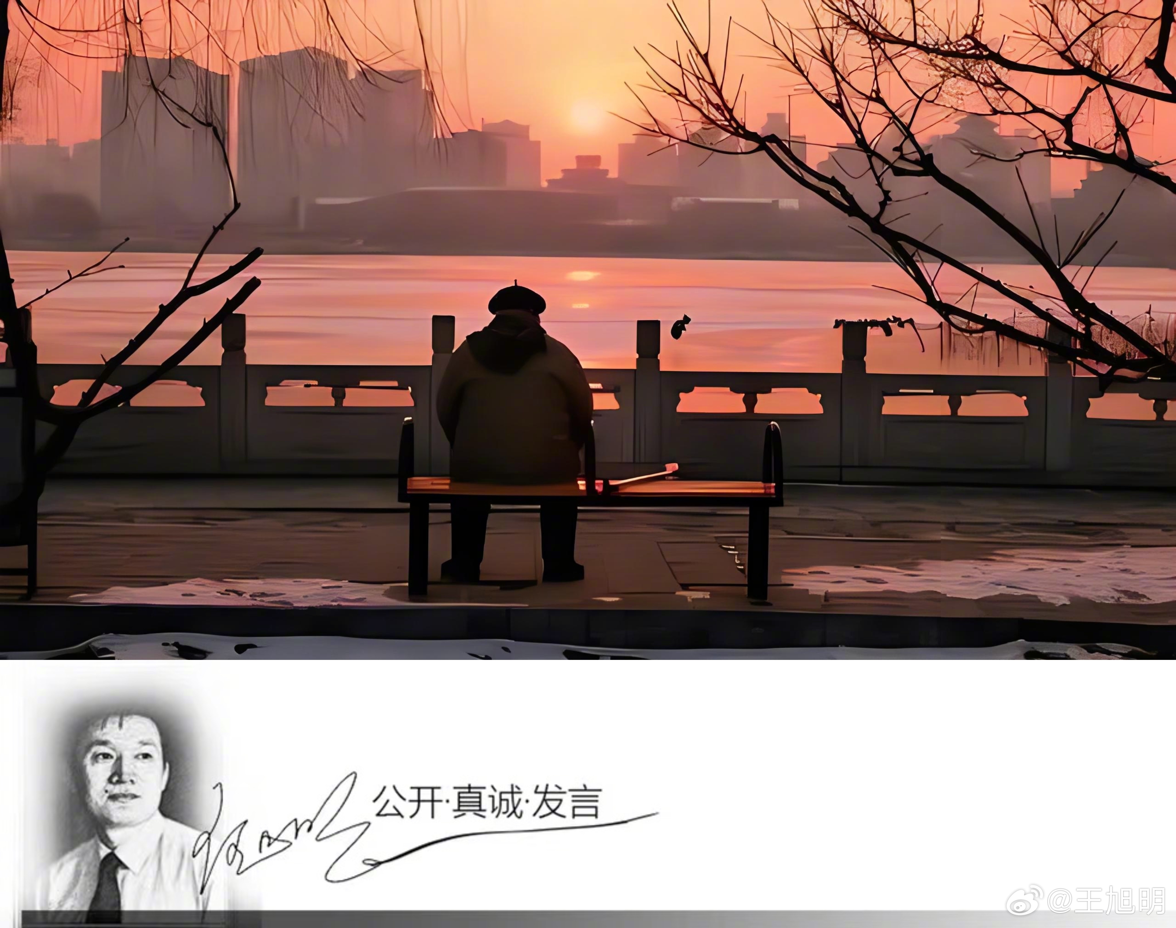 #明夜思#聊聊爱情。究竟这老先生有什么魅力，或者本事，能拥有九次婚姻，而且还有说