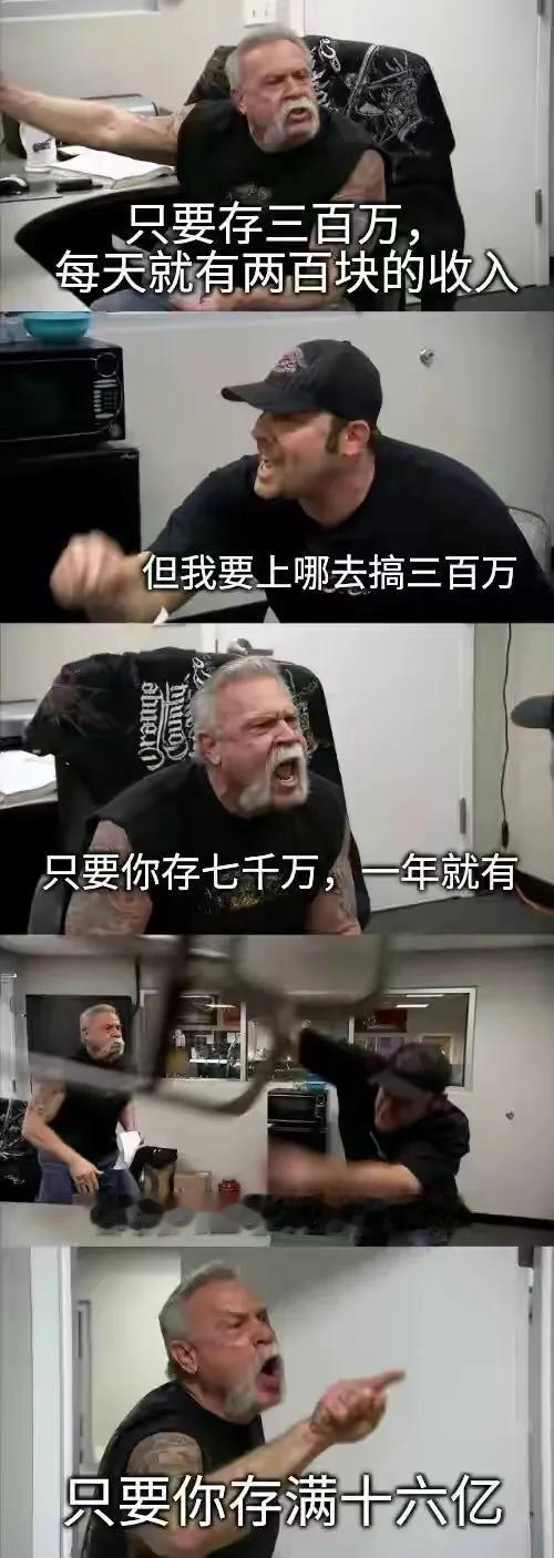 大多数人都有一个毛病，那就是恨人有笑人无。

我从来没有嘲笑过任何一个人穷，也没