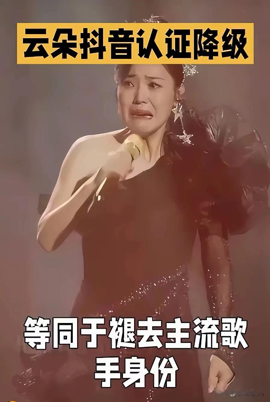 喊话云端音，5月12日的这个日子是个什么日子，她们家乡的苦难日，瞧她干的事情，你
