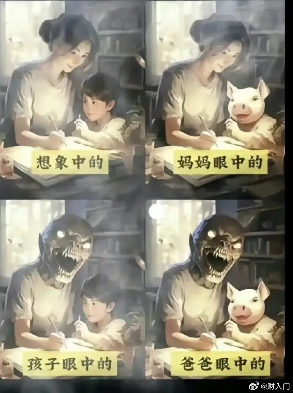 挺贴切的，爸爸辅导也一样 ​​​