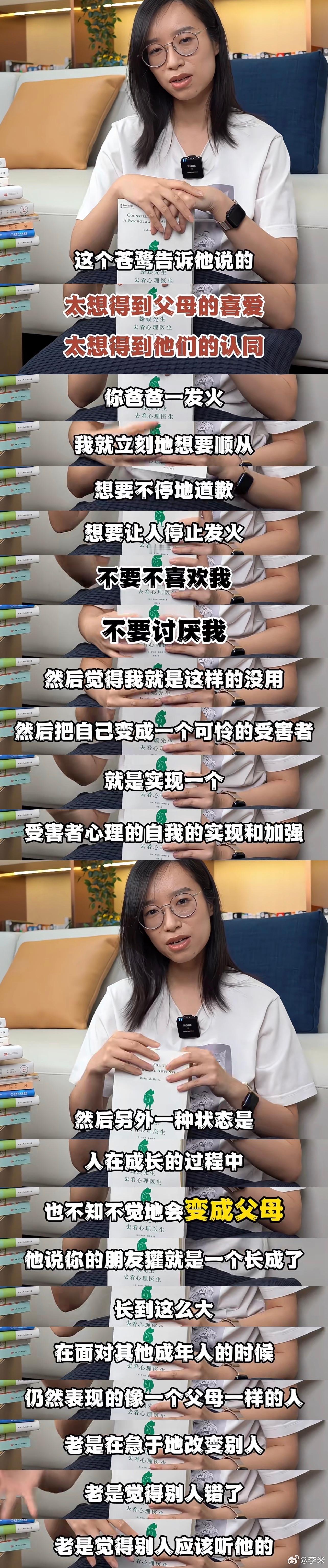 长大之后的我们，可以既不再是那个孩子，也不变成父母的重复。成为一个坦坦荡荡的大人