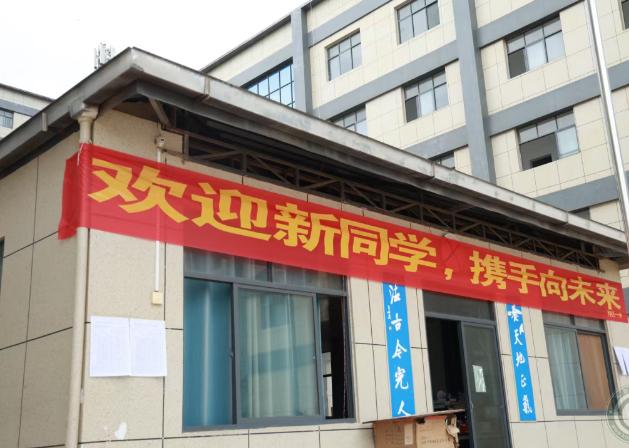 8月29日果敢地区学校同中国一样这几天报到开学   人民防卫军第1作战区特别军区