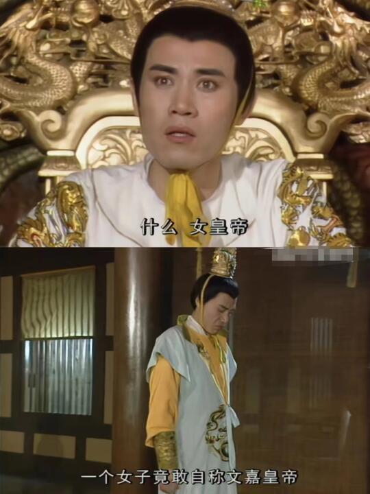 武媚娘：看来我还是保守了～
