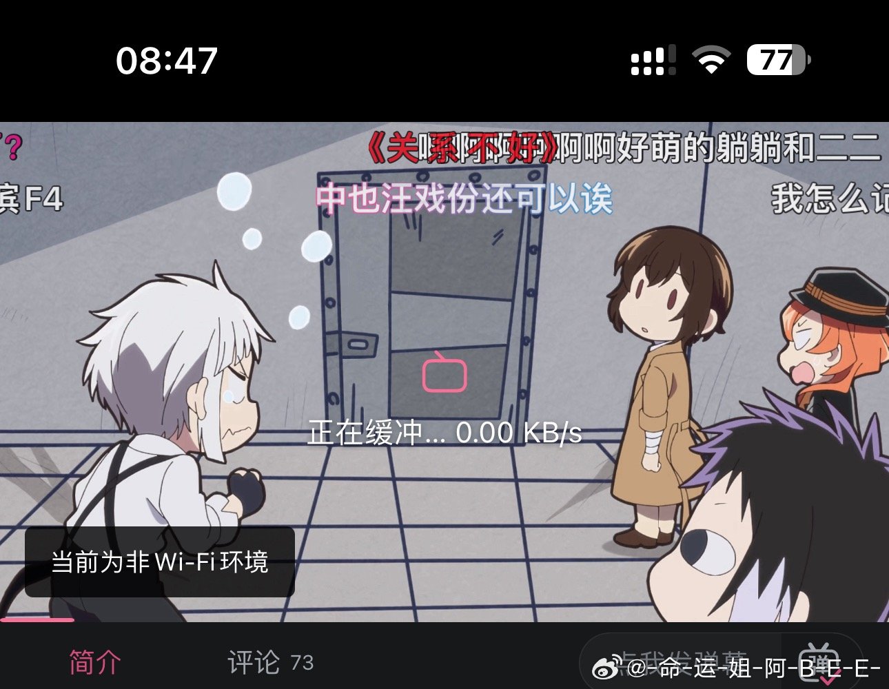 这画面十分有不do不能出去房间的即视感哈哈哈哈 